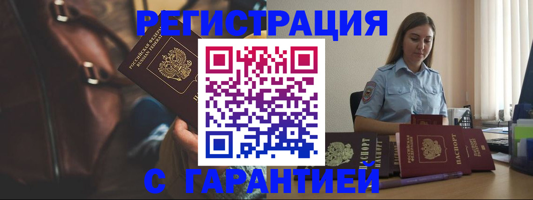 регистрация для дет. сада в Новозыбкове